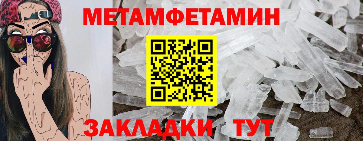Amphetamine 97% Новочебоксарск