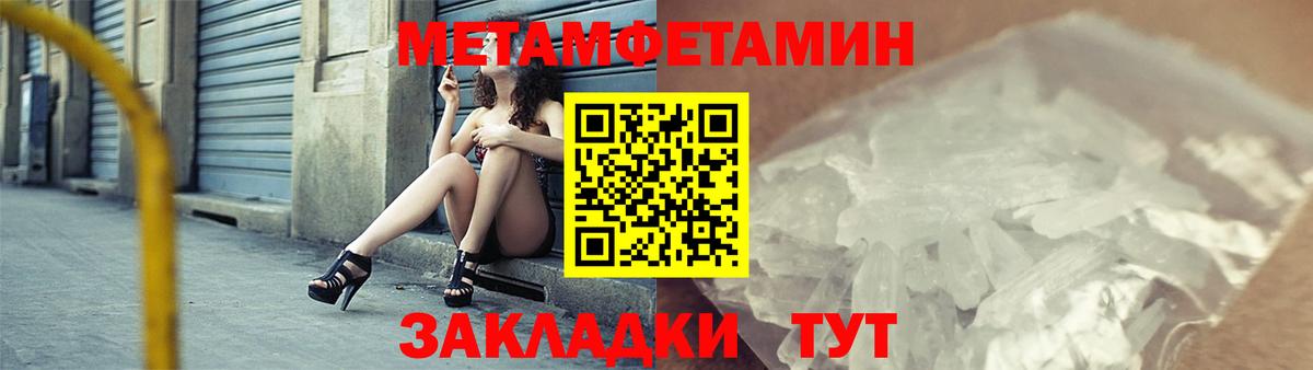АМФ  АМФ Розовый  АМФ  Новочебоксарск  Вход с VPN 