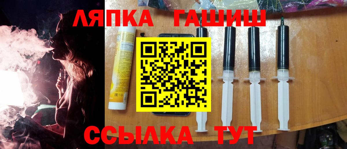 NBOMe  Cocaine  Лсд 25  A PVP СОЛЬ кристаллы  Новочебоксарск  Мефедрон кристаллы  Вход с VPN  ГАШИШ  Каннабис  МДМА 