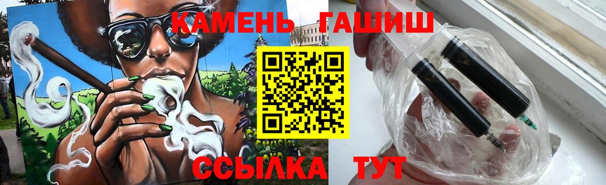 ГАШ Ice-O-Lator Новочебоксарск
