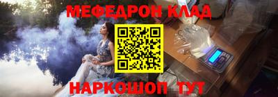 стафф Пугачёв