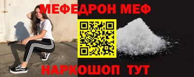 стафф Пугачёв