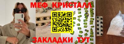стафф Пугачёв