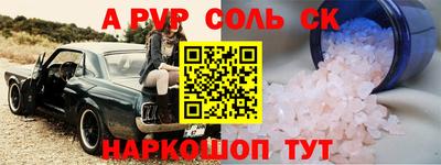 стафф Пугачёв