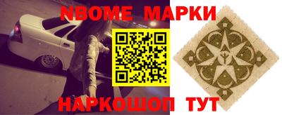 стафф Пугачёв