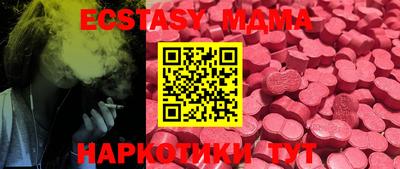 mdma Пыть-Ях