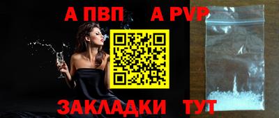 стафф Пугачёв