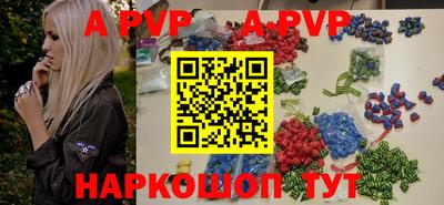 альфа пвп VHQ Рузаевка