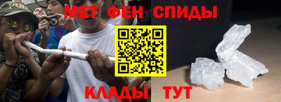 альфа пвп VHQ Пушкино