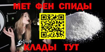 альфа пвп VHQ Пушкино