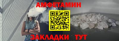 стафф Пугачёв