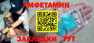 стафф Пугачёв