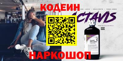 альфа пвп VHQ Рузаевка