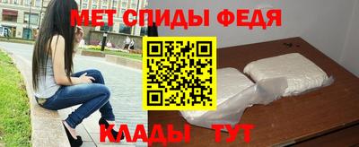 альфа пвп VHQ Рузаевка