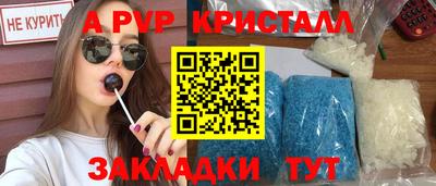 PSILOCYBIN Рыбинск