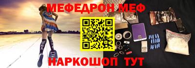 альфа пвп VHQ Рузаевка