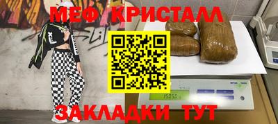 mdma Пыть-Ях