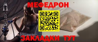 альфа пвп VHQ Рузаевка