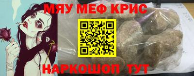 PSILOCYBIN Рыбинск