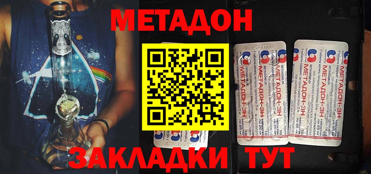Мефедрон Новочебоксарск