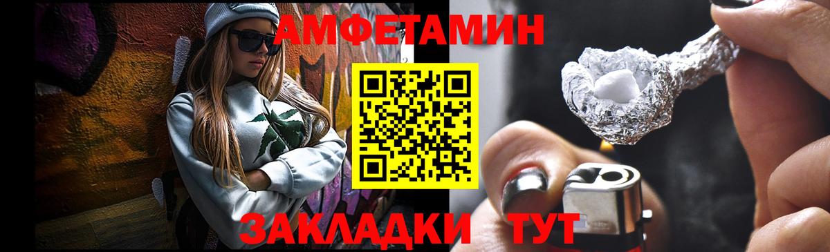 Первитин кристалл  Первитин кристалл  Вход с VPN  Новочебоксарск 