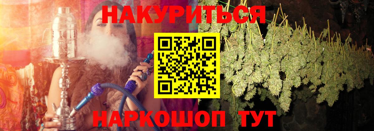 Канабис White Widow  Конопля VHQ  Новочебоксарск  МАРИХУАНА сатива  Вход с VPN 
